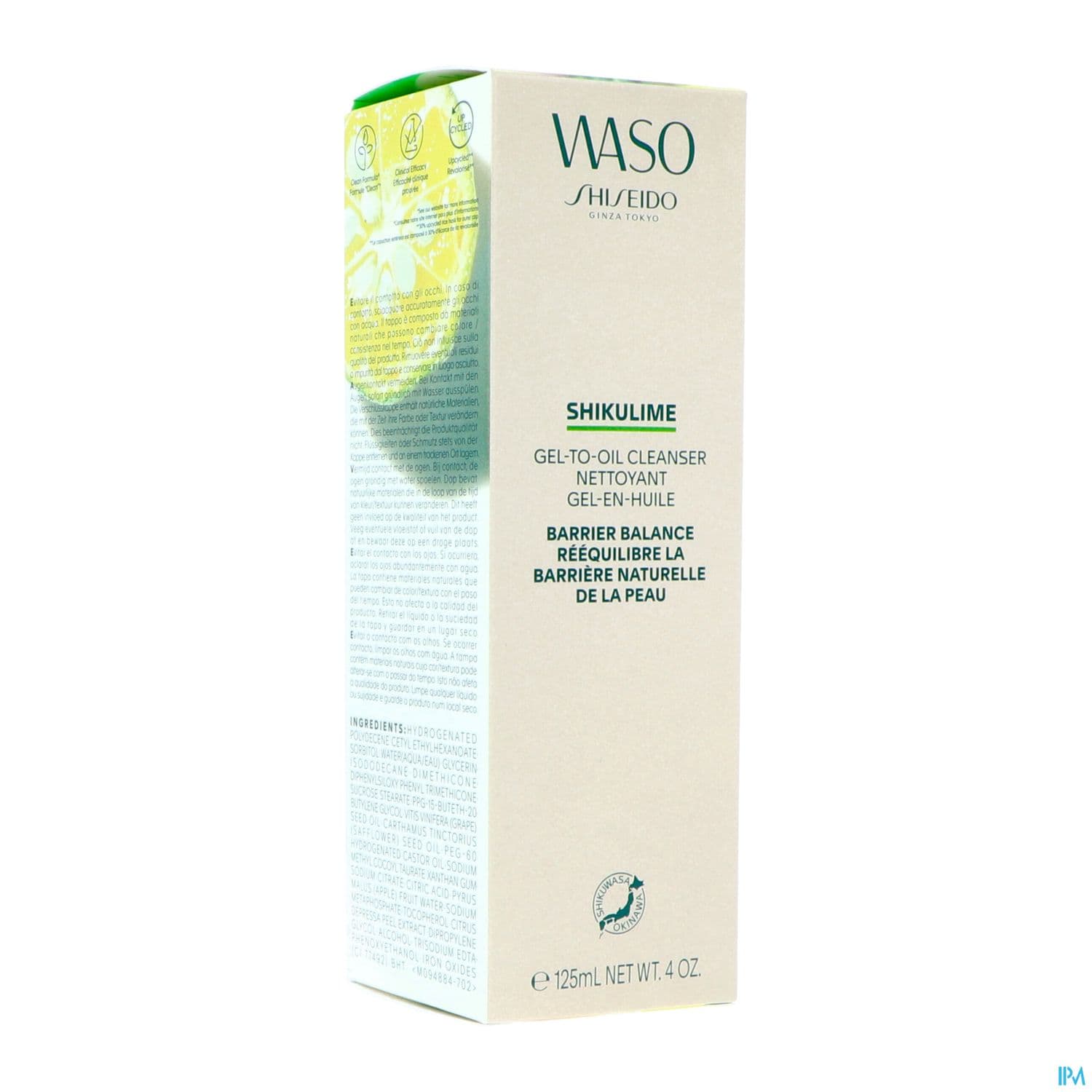Shiseido Waso Shikulime Gel To Oil Cleanser 125ml — Pharmacie Pharmavance Auteuil